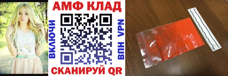Amphetamine 98%  цены   сайты даркнета состав  Заозёрный 