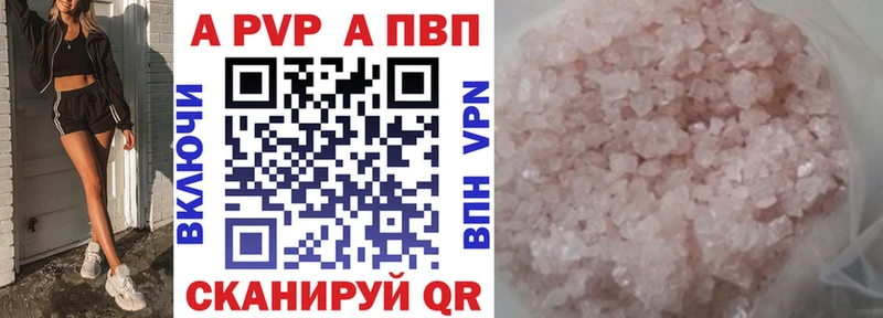 A PVP VHQ Заозёрный