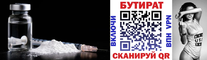 omg ССЫЛКА  Заозёрный  БУТИРАТ жидкий экстази 