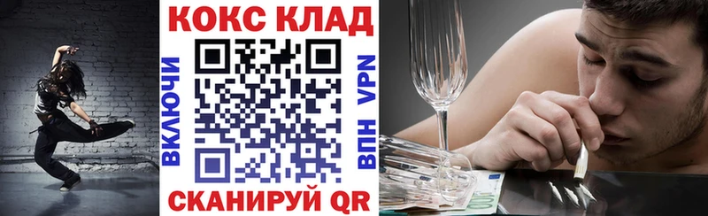 Cocaine 99%  Заозёрный 