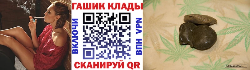 ГАШИШ hashish Заозёрный