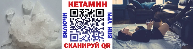 Кетамин VHQ  сколько стоит  Заозёрный 