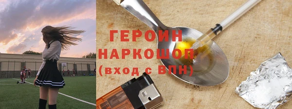 mdpv Вязьма
