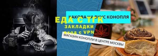 прущий лед Вяземский