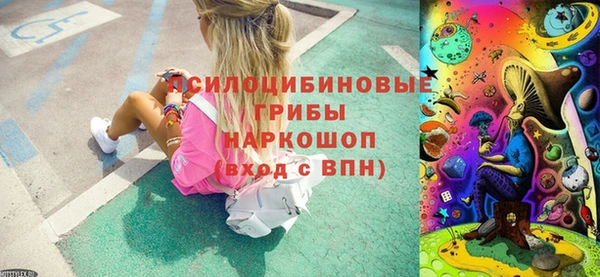 каннабис Горно-Алтайск