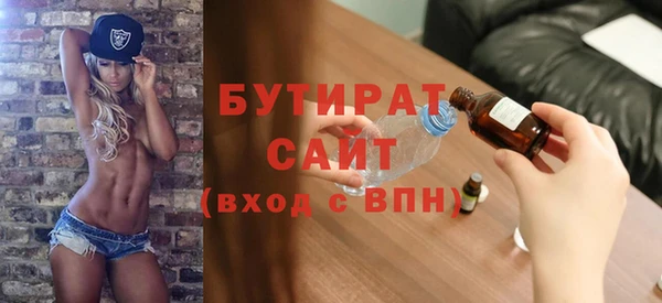 герыч Вязники