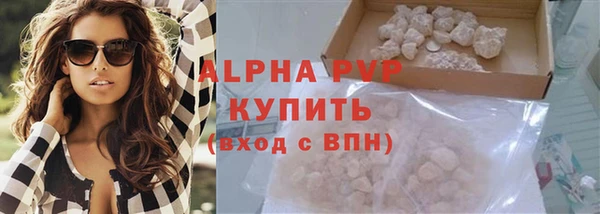 mdpv Вязьма