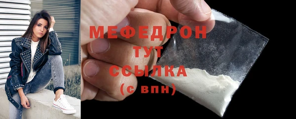 герыч Вязники