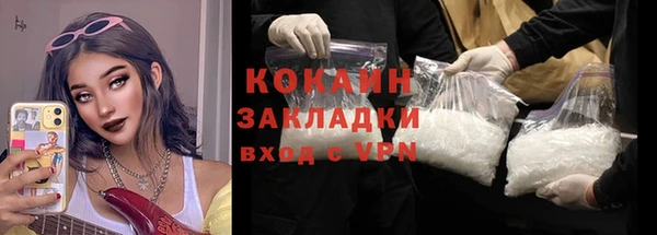 каннабис Горно-Алтайск