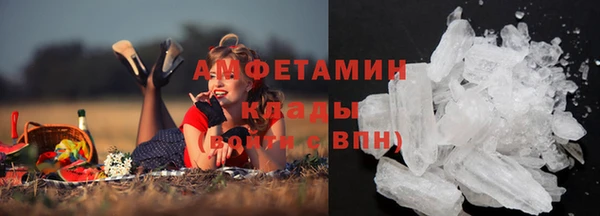 mdpv Вязьма