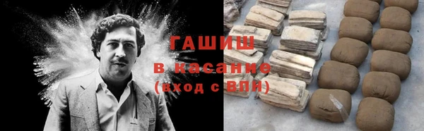 мефедрон VHQ Володарск
