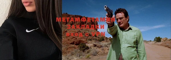 mdpv Вязьма