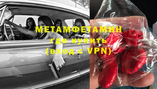 mdpv Вязьма