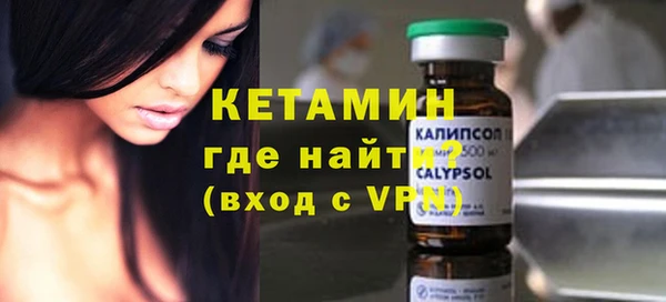 прущий лед Вяземский