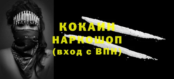 твердый Горнозаводск