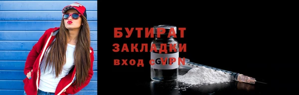 прущий лед Вяземский
