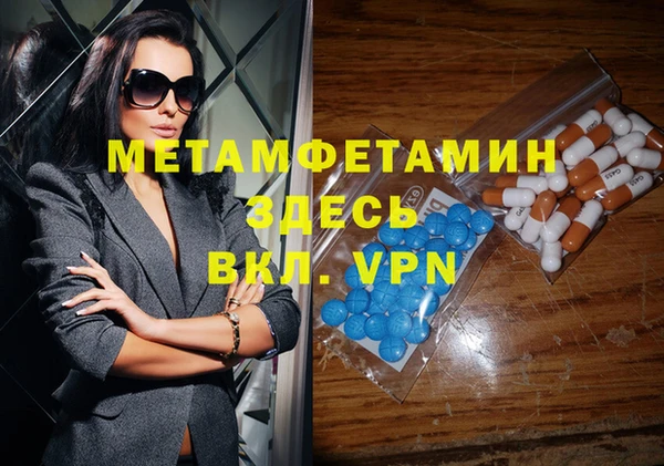 герыч Вязники