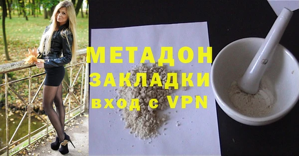 mdpv Вязьма