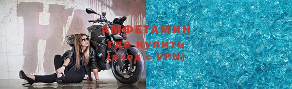 герыч Вязники
