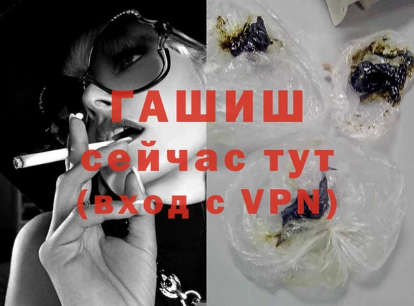 mdpv Вязьма