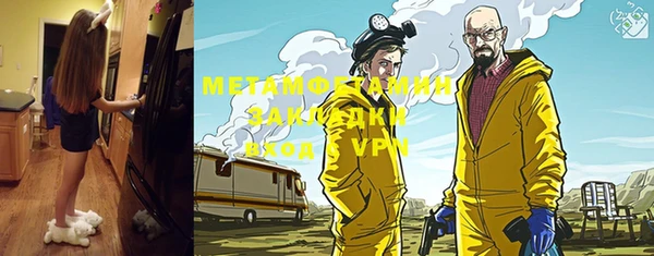 герыч Вязники