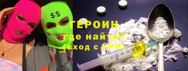 гидра Верея