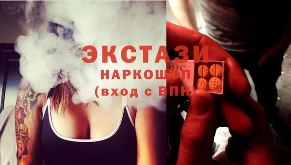 прущий лед Вяземский