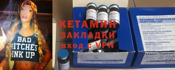 mdpv Вязьма