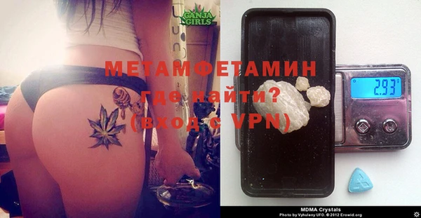 mdpv Вязьма