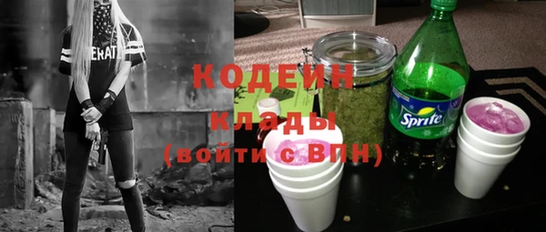 герыч Вязники