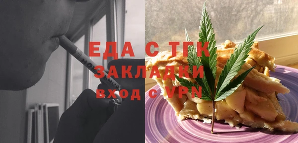 mdpv Вязьма
