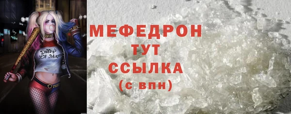 твердый Горнозаводск