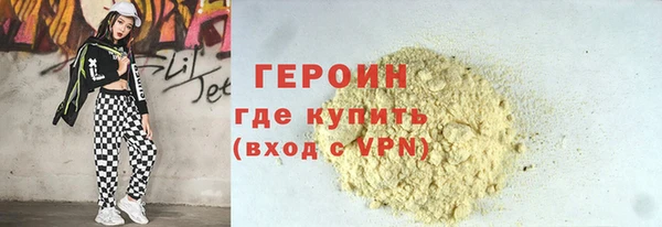 прущий лед Вяземский