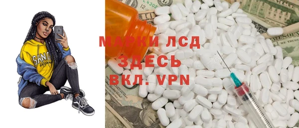 герыч Вязники