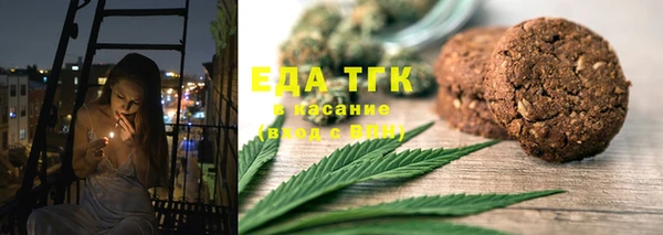 каннабис Горно-Алтайск