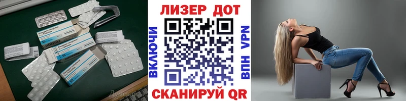 hydra ТОР  где можно купить   Заозёрный  Лсд 25 экстази кислота 