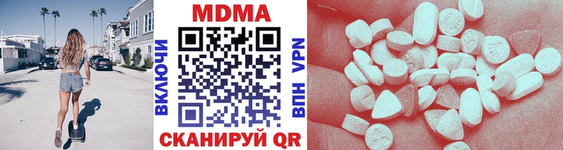 MDMA crystal  Заозёрный 