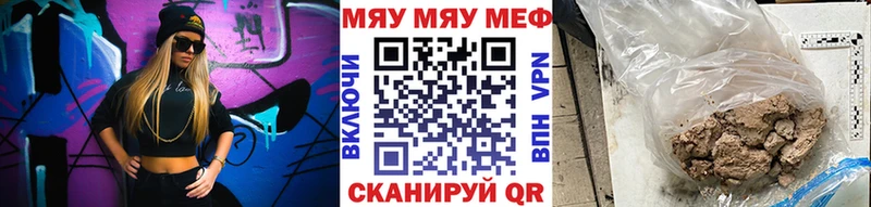 что такое   маркетплейс телеграм  МЕФ кристаллы  Заозёрный 