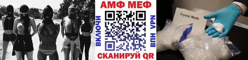 Метамфетамин Декстрометамфетамин 99.9%  купить закладку  Заозёрный 
