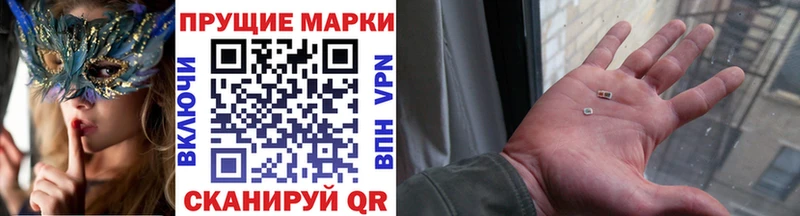 Наркотические марки 1,5мг Заозёрный