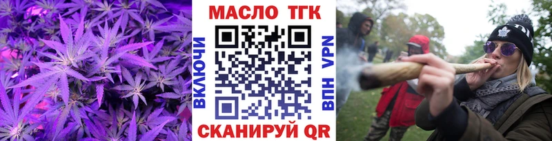 ТГК Wax  дарк нет телеграм  Заозёрный  цена наркотик 